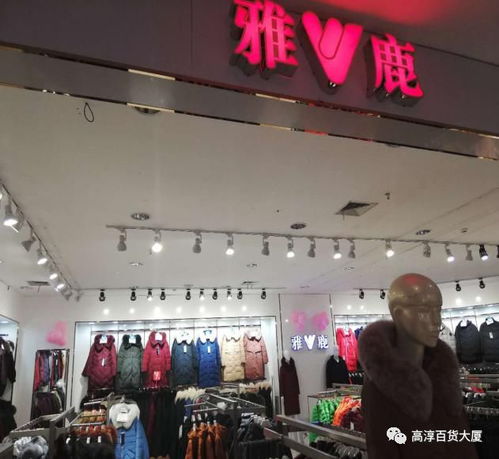 高淳新店開業(yè)，圍巾免費送，超大型雙面絨、羽絨服、羊毛衫、床上用品工廠店一站式購齊