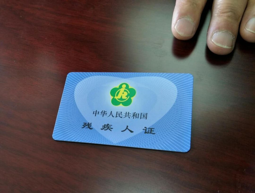 3月1日起杭州持證殘疾人可免費乘坐市內公交，殘疾人座車同步享優待