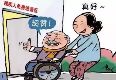 超暖心！河北殘疾人景區免費暢游計劃，有證+代步車輕松玩轉全國