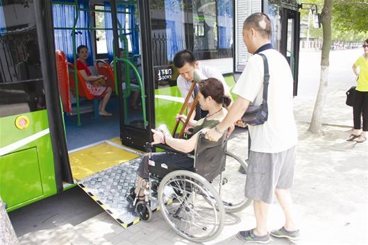武漢殘疾人免費(fèi)乘車(chē)卡在哪里年審