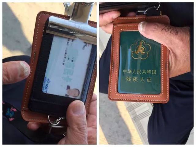 凡人善舉 老人乘公交丟失重要證件，塞百元現(xiàn)金感謝被婉拒，公交車(chē)長(zhǎng)善舉感動(dòng)全車(chē)