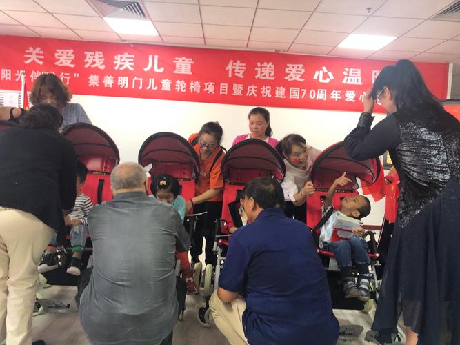 西安市殘疾人福利基金會(huì)捐贈(zèng)輪椅活動(dòng)